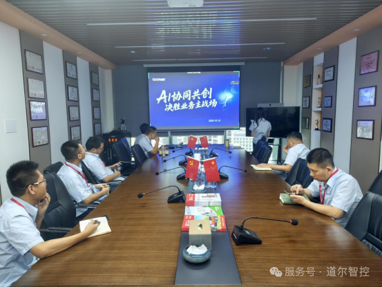 道尔第三届 ai 办公应用大赛，解锁效率新