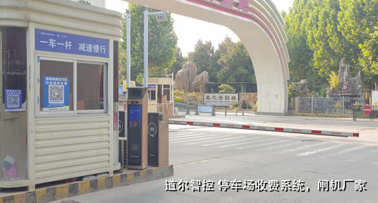 如何选择适合的停车场车牌识别摄像头与