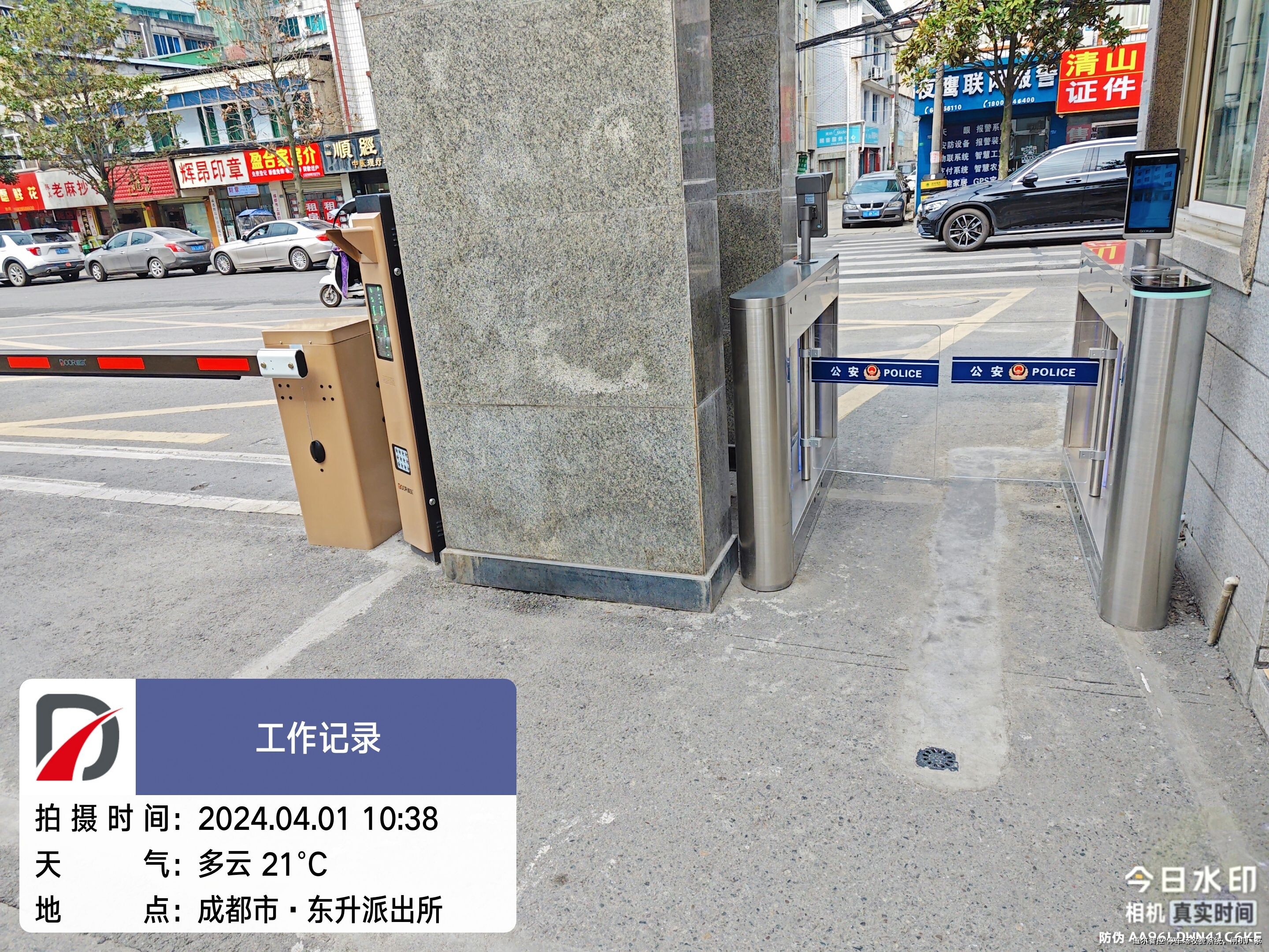 道闸设备供应商是什么？主要包括哪些产